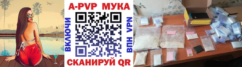 дарнет шоп  Горняк  Alpha PVP СК 