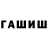 A PVP кристаллы Zulf Shams