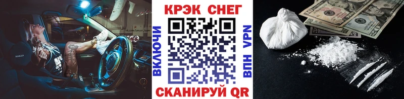где купить наркоту  нарко площадка какой сайт  КОКАИН Боливия  Горняк 