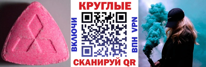 Экстази mix  как найти наркотики  shop состав  Горняк  ОМГ ОМГ зеркало 