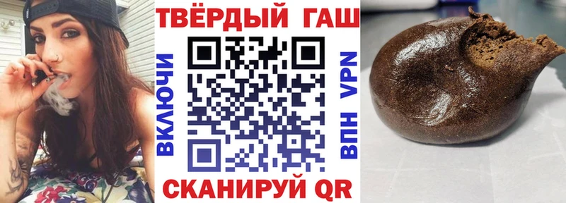 Гашиш Premium  Горняк 