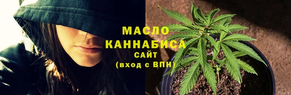 каннабис Бугульма