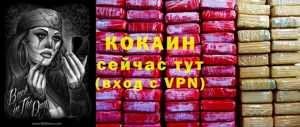 метадон Бронницы