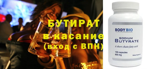 дживик Гусь-Хрустальный