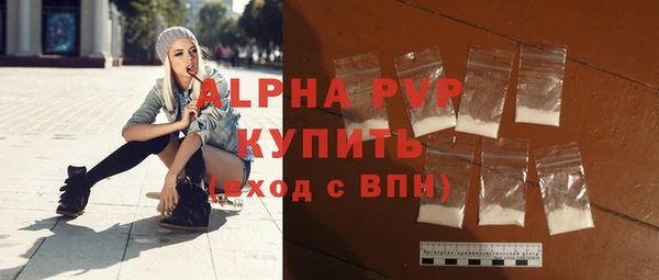 метадон Бронницы