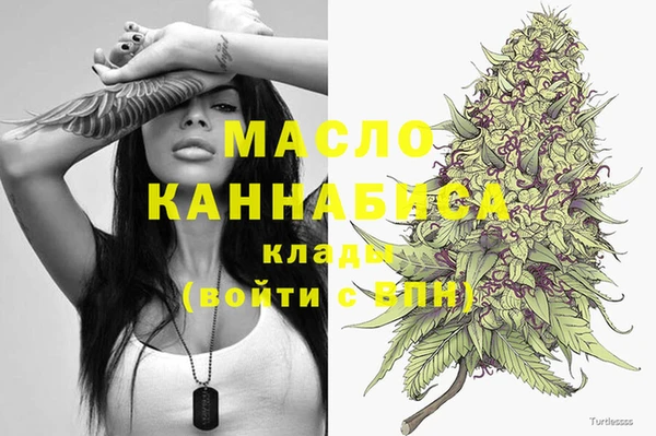 каннабис Бугульма