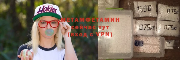 метадон Бронницы