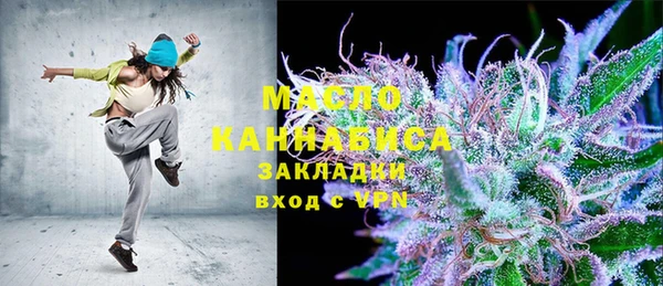 метадон Бронницы