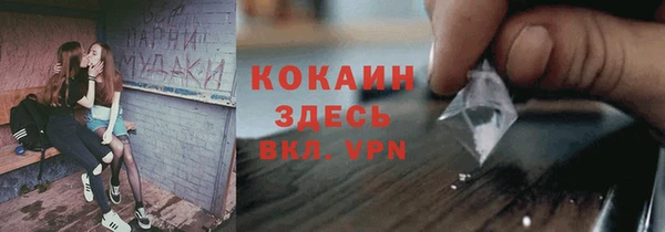 метадон Бронницы