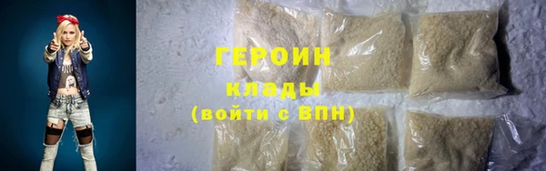 метадон Бронницы