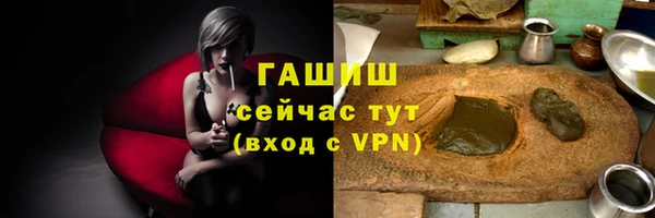шишки Беломорск