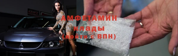 каннабис Бугульма