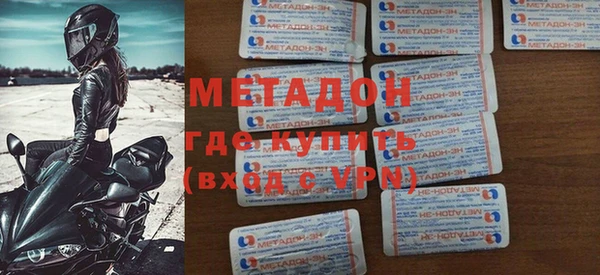 твердый Гусиноозёрск