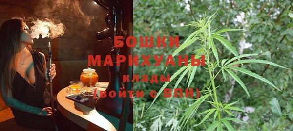 каннабис Бугульма