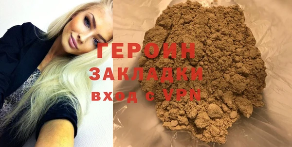 метадон Бронницы