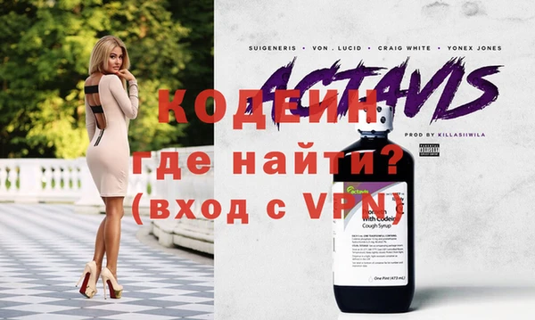каннабис Бугульма