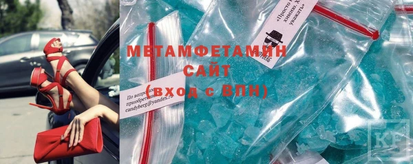 стафф Валдай