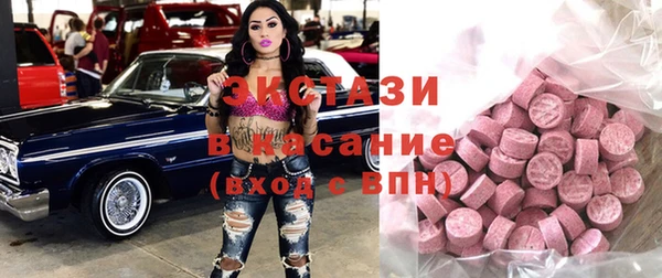 метадон Бронницы
