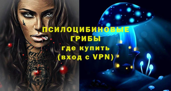 метадон Бронницы