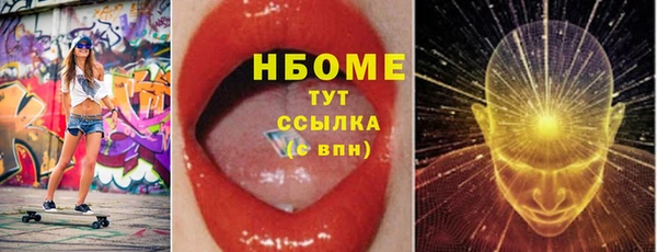 таблы Белоозёрский