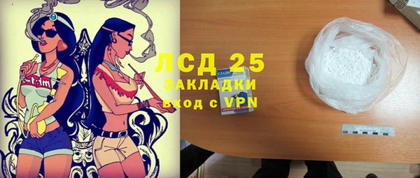 каннабис Бугульма