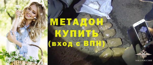 МДПВ Бородино
