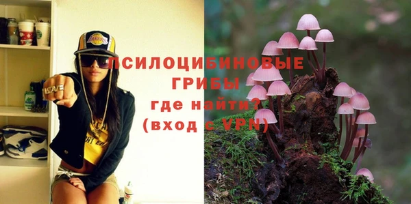 каннабис Бугульма
