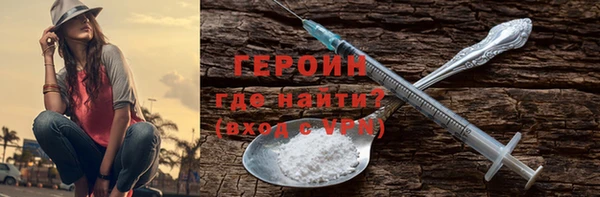 метадон Бронницы