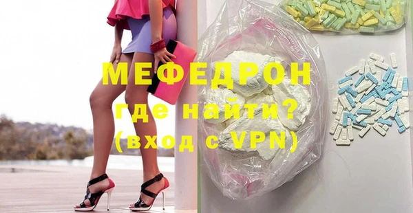 метадон Бронницы