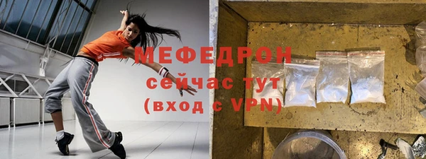 каннабис Бугульма