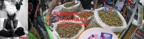каннабис Бугульма