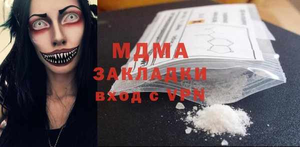 кокаин перу Белокуриха