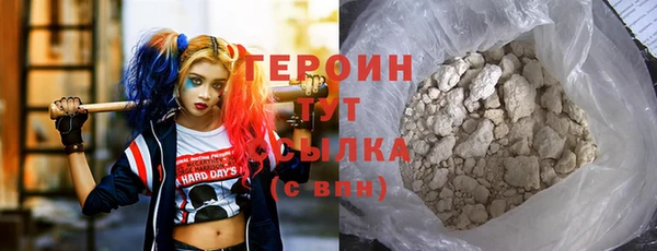 каннабис Бугульма