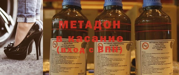 метадон Бронницы