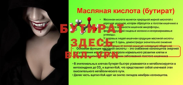 каннабис Бугульма