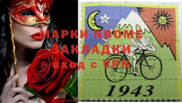 каннабис Бугульма
