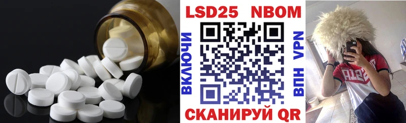 Лсд 25 экстази кислота  Горняк 