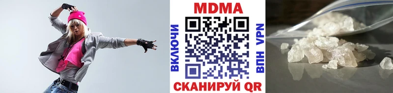 блэк спрут ссылка  даркнет наркотические препараты  MDMA молли  Горняк 
