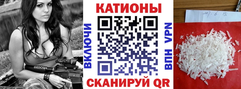 Меф мяу мяу  Горняк 