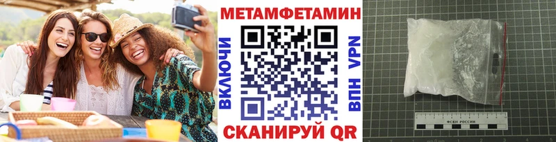 Метамфетамин кристалл Горняк