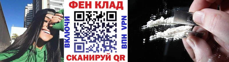 продажа наркотиков Горняк KRAKEN как зайти Метамфетамин кристалл