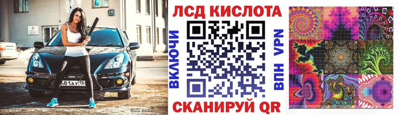 купить наркотик  Горняк  Марки N-bome 1500мкг 